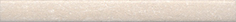 KERAMA MARAZZI коллекция Олимпия элемент Бордюр Карандаш Олимпия беж 2х20 KERAMA MARAZZI коллекция Олимпия элемент Бордюр Карандаш Олимпия беж 2х20